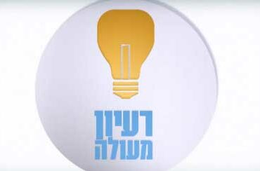 Hebrew voice artist - Gabriel