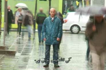 Urdo voice over for Cancer Health video