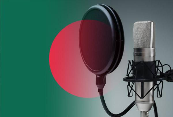 Bangladeshi flag merged with Bengali voice-over studio