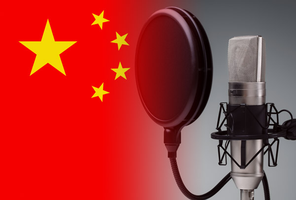 Chinese flag merged with voice-over studio